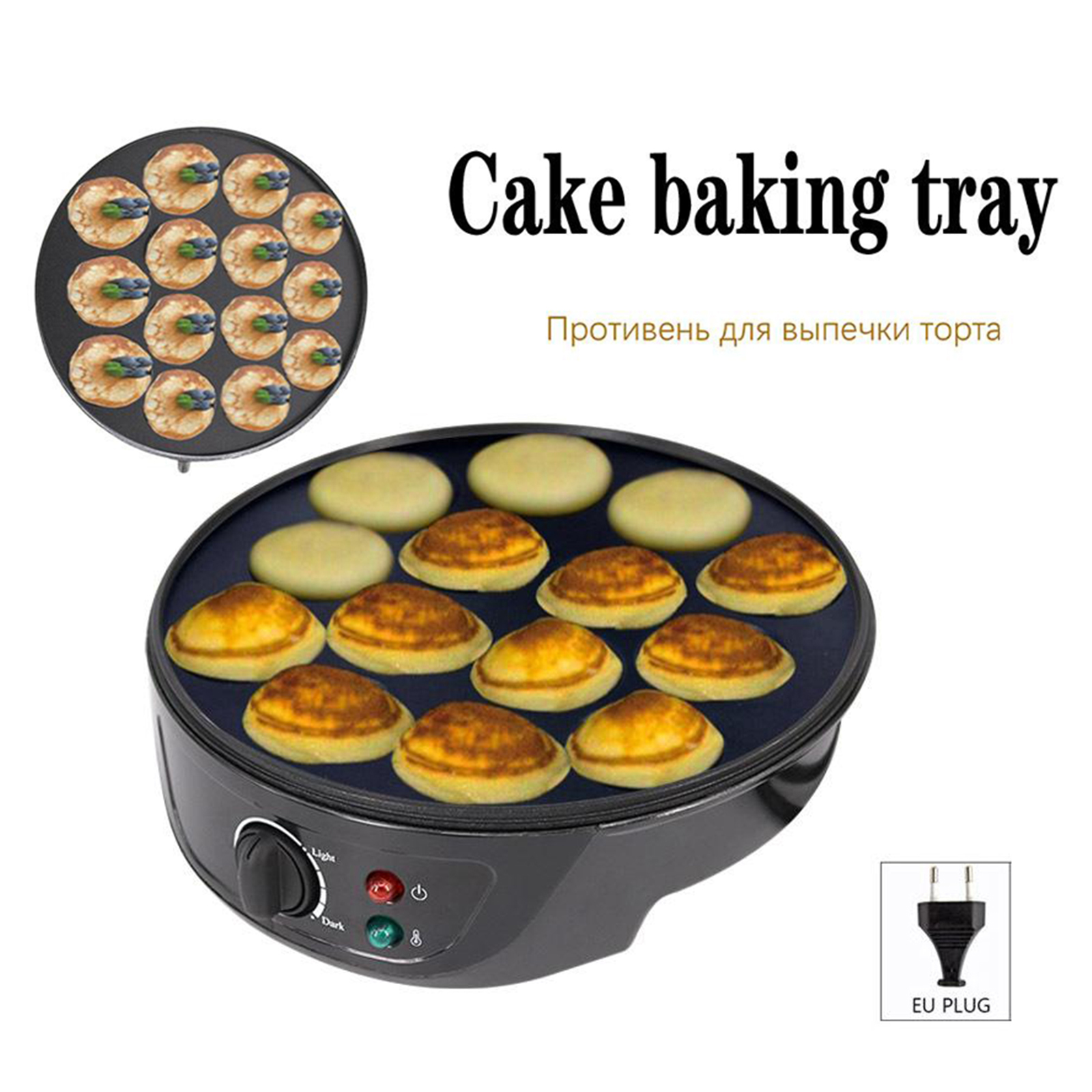 220V Baking Machine Household  - đánh giá và giá Takoyaki Grill Plate