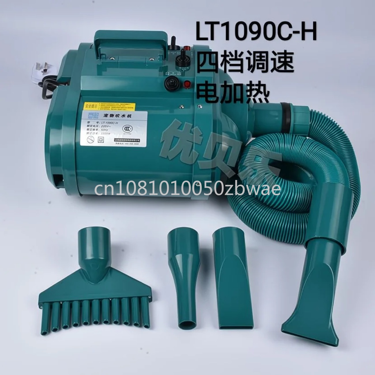 3300W Pet Hair Dryer Dog/Cat G - đánh giá và giá Hot Dog Press