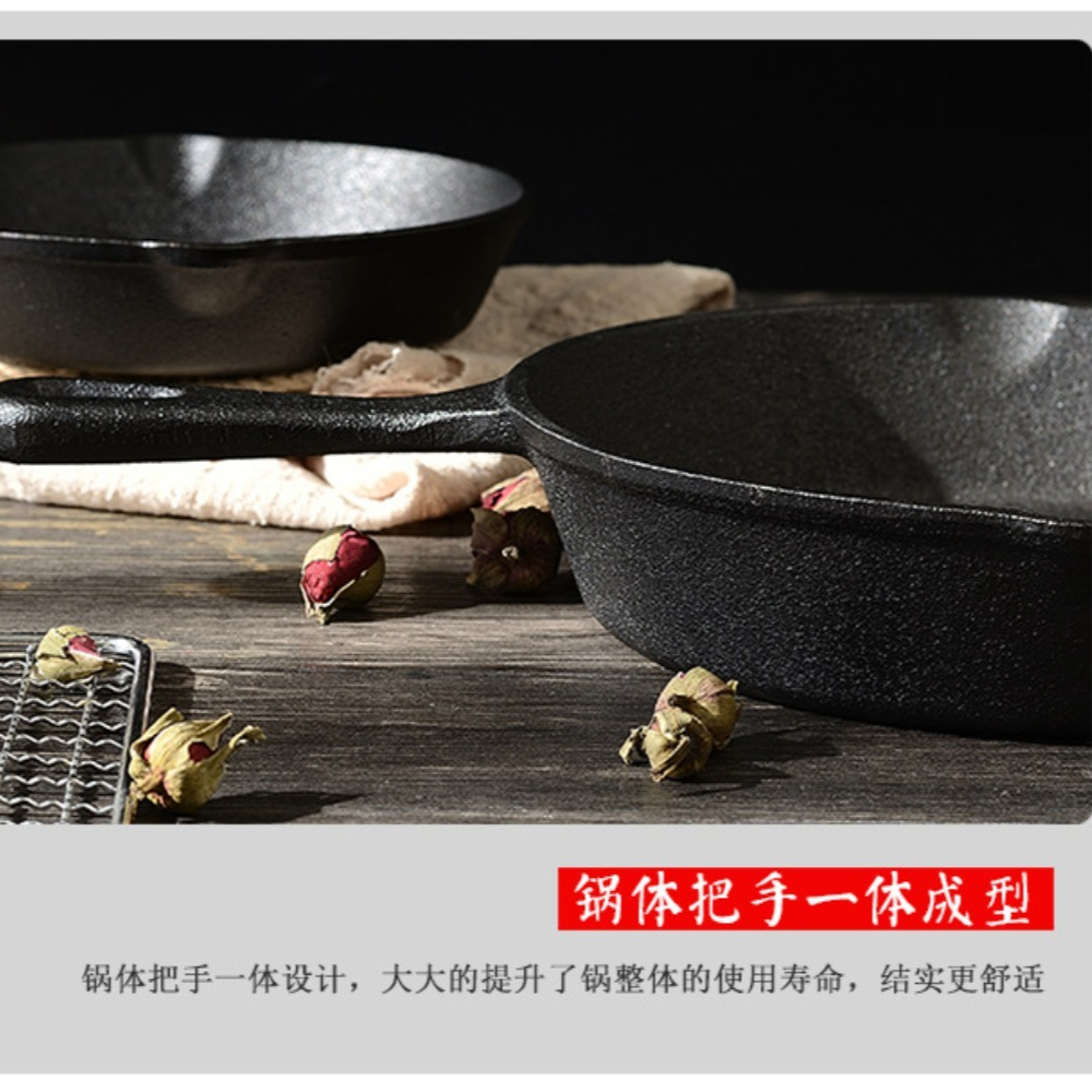 Cast Iron Uncoated Frying Pan  - đánh giá và giá Cast Iron Corn